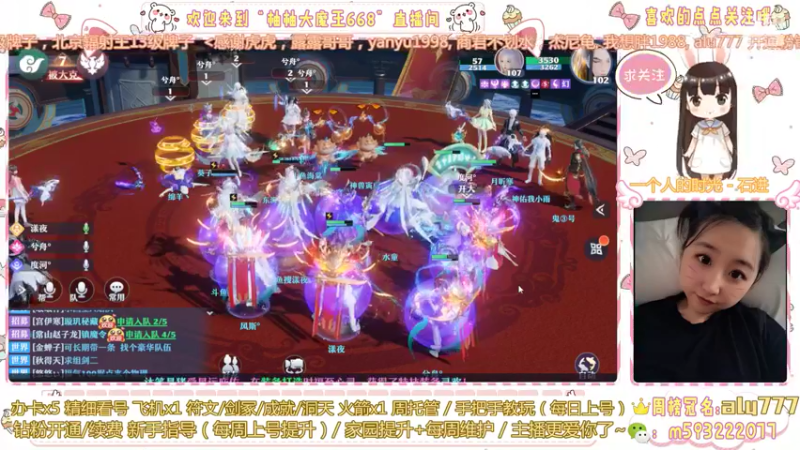 【2022-05-11 23点场】柚柚大魔王668：柚柚开工啦！！