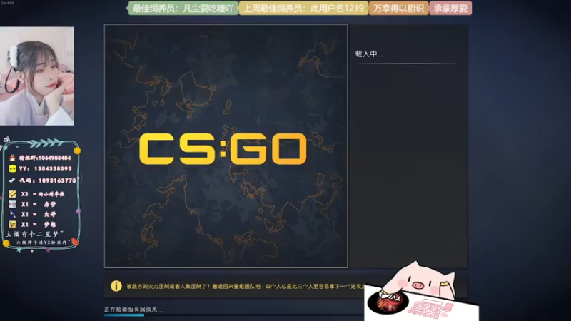 【2022-05-11 11点场】谣翎：“不如沉默，看时间怎么说.”