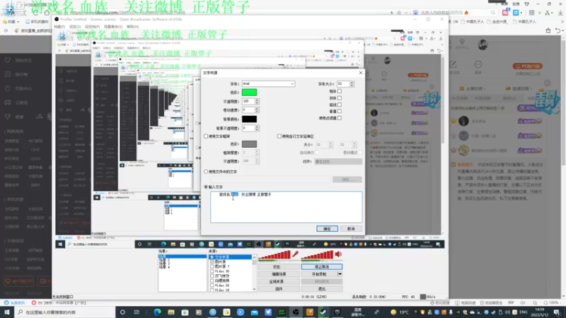 【2022-05-12 14点场】正版管子：【管子】砍刀·另类搞笑高能主播