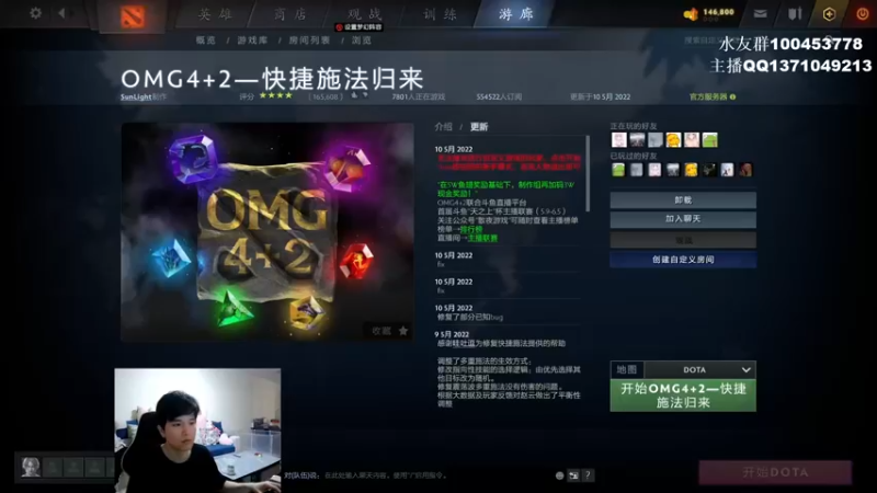 【2022-05-11 13点场】青择_：DOTA老师傅，有问必答。