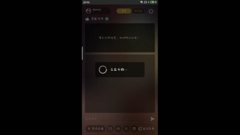 【2022-05-11 20点场】铭64423：漫威，，，