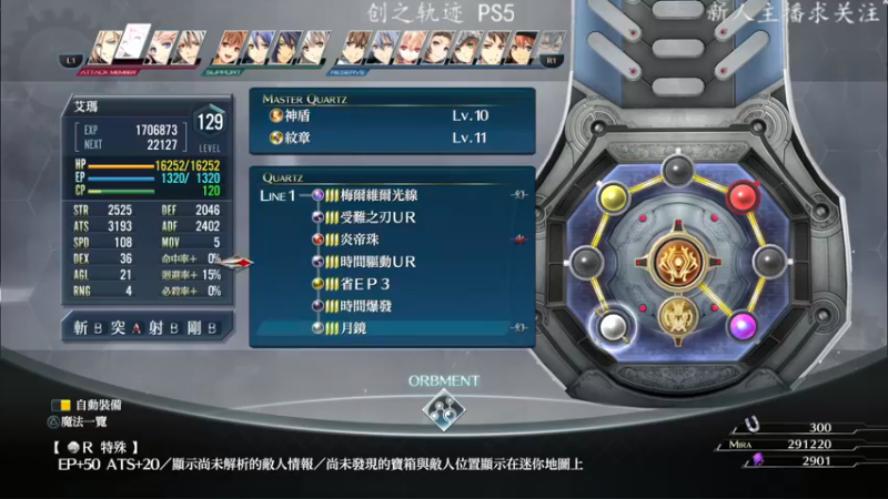 【2022-05-11 23点场】洋叔叔很水：【洋叔叔】创之轨迹~