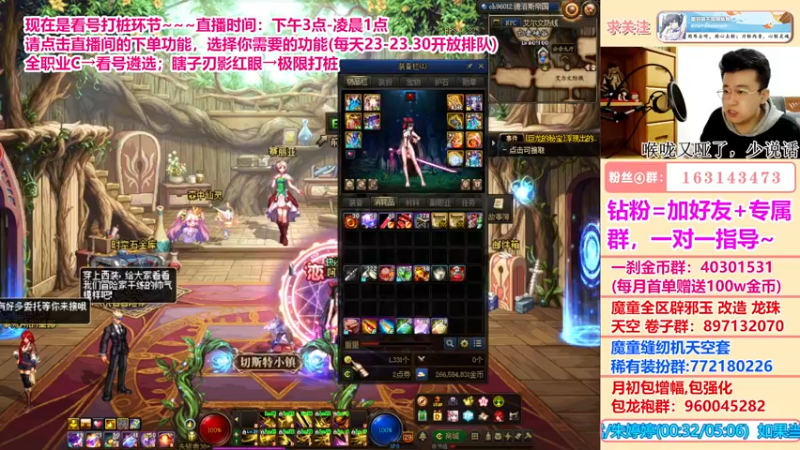 【2022-05-10 00点场】墨羽狼不是摸鱼娘：嗓子很疼，小播一会，闭嘴打桩