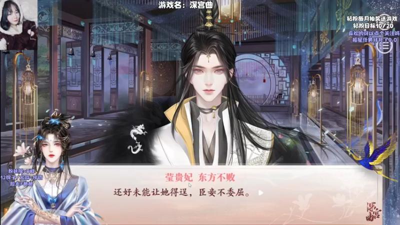 【2022-05-10 20点场】东方不败Athena：今日宫斗，熬成皇后！