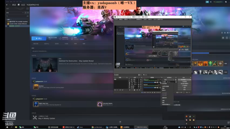 【2022-05-12 09点场】小主播羽大炮：羽大炮：细节拉满满~