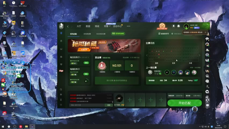 【2022-05-10 13点场】harry银雪：【harry】MAJOR来了！我很兴奋！