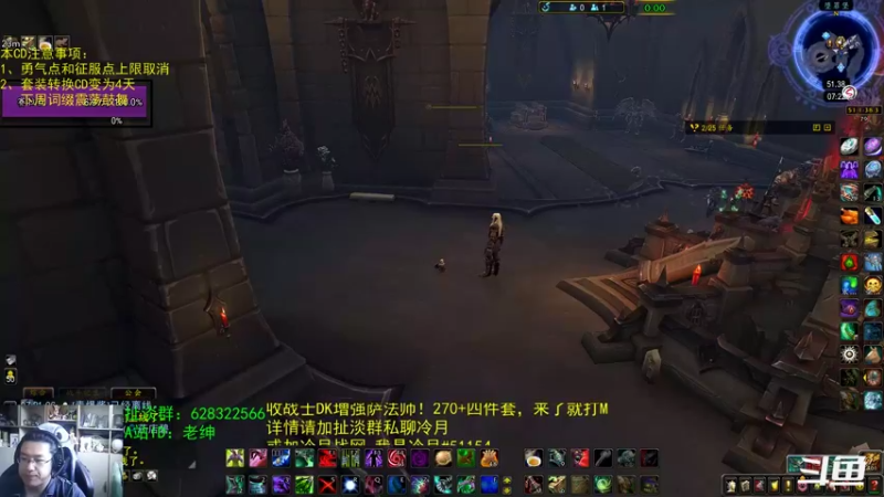 【2022-05-12 07点场】AC绅士向：话痨绅：套装转换减CD