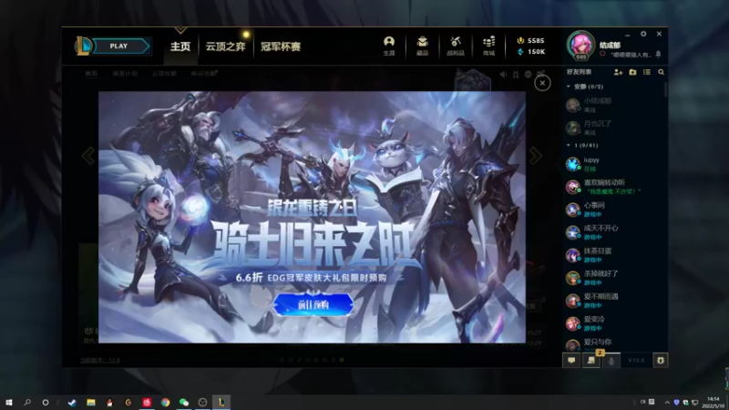 【2022-05-10 14点场】结成郁丶：Coalesce