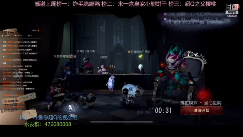 【2022-05-09 20点场】你超Q的：你看超Q像什么菜！！！会进步的