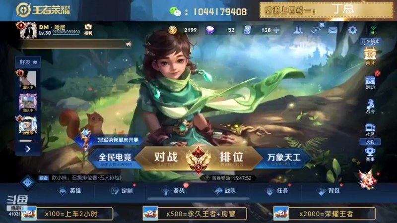 【2022-05-10 20点场】JM吉米：全能国服打野微信区带粉。