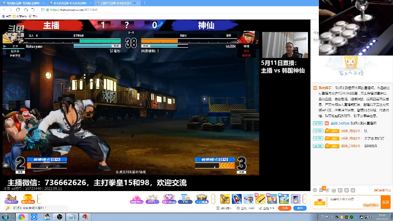 【格斗游戏】战神_河池VR的精彩时刻 20220512 06点场