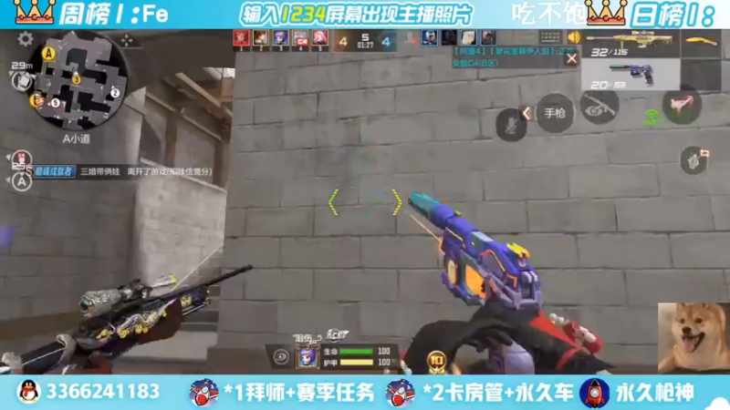 【2022-05-11 23点场】一哲丶：新赛季一起上分 一起玩