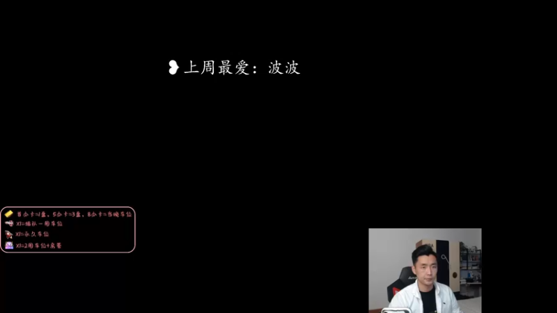 【2022-05-10 19点场】白菜ad：薇恩女枪，网1上分教学