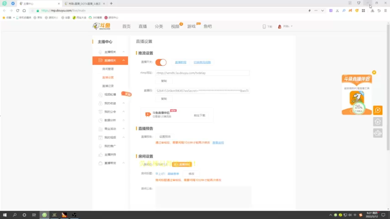 【2022-05-12 09点场】肖璐s：早上好！ 巅峰赛季