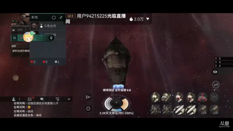 【2022-05-09 21点场】全肉馄饨：每晚六点准时EVE