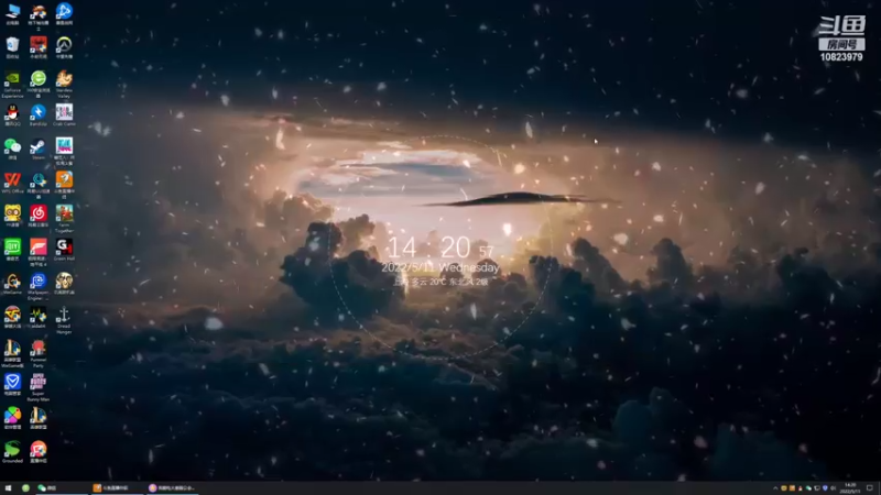 【2022-05-11 14点场】冷呼吸丶：[有车位]螺丝厂放假和小姐姐打打游戏