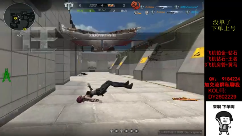 【2022-05-10 15点场】星予丶浪漫：12345，上山打老虎？