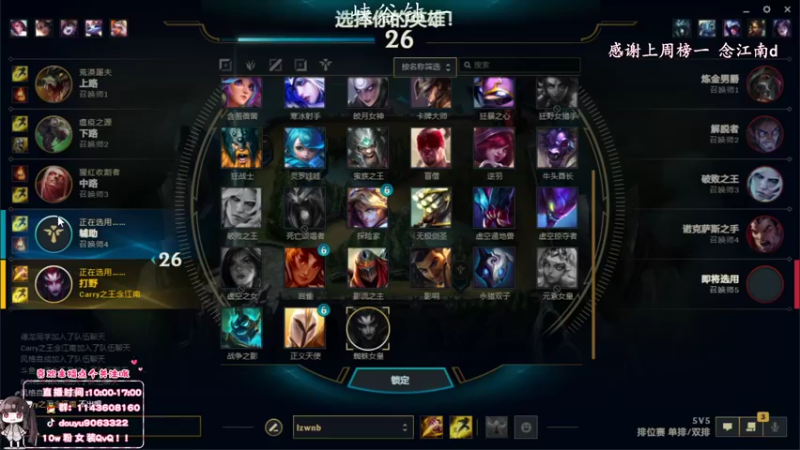 【2022-05-11 12点场】林子文i：峡谷顶尖打野1600分教你把把C！！