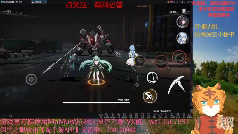【2022-05-12 14点场】椒陵丶老王：开通钻粉获得深空小秘书