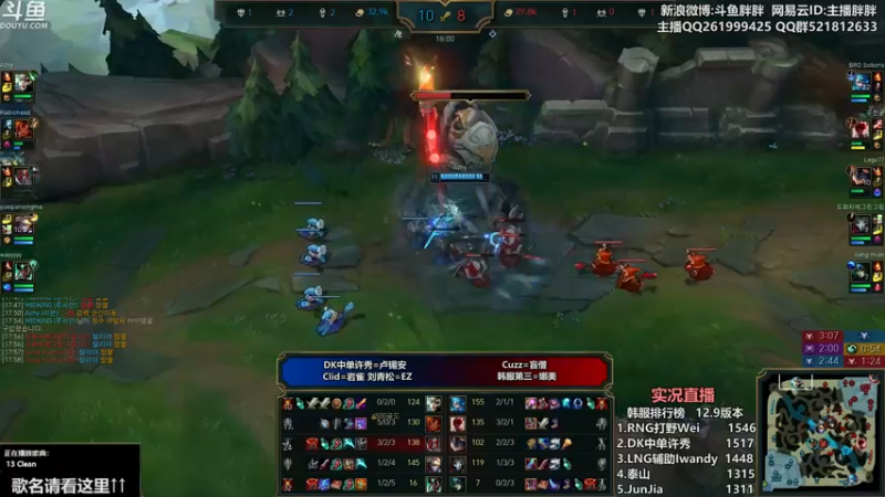 【2022-05-12 01点场】胖胖灬：胖胖OB：直播 RNG冲韩服第一！