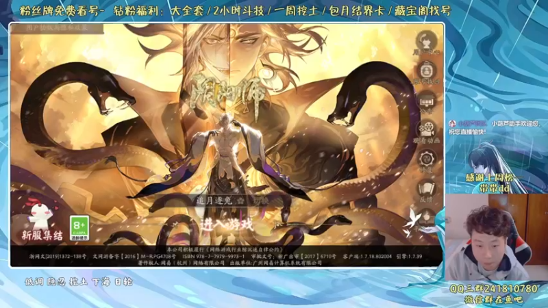 【2022-05-11 17点场】血墨丶：血墨：全能做号king