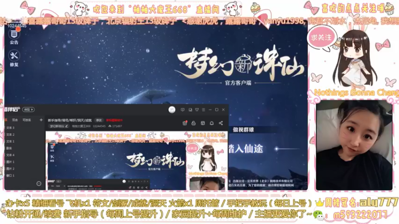 【2022-05-11 19点场】柚柚大魔王668：柚柚开工啦！！