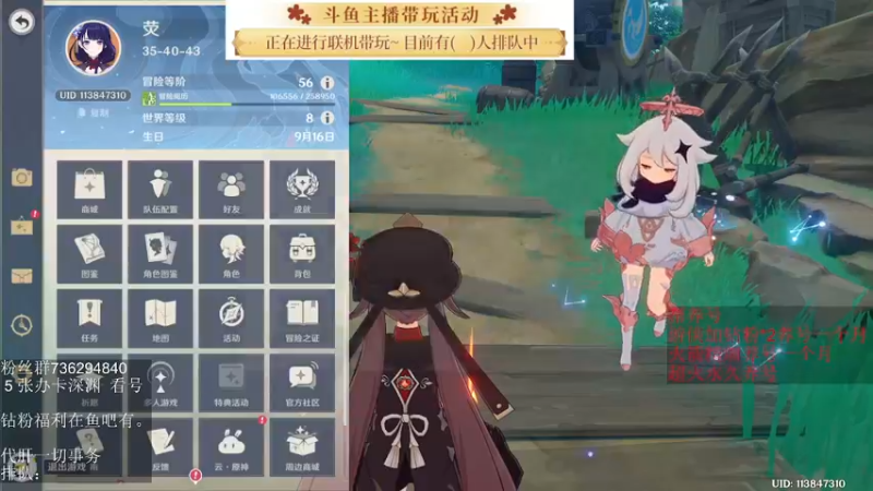 【2022-05-11 15点场】刻晴天下第一优雅：《大神带你玩原神-刻晴天下第一优雅》