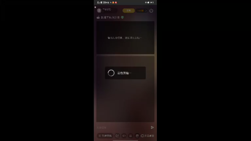 【2022-05-11 20点场】不说话是兔比：热血航线一周年！我想要新典藏角色艾斯！