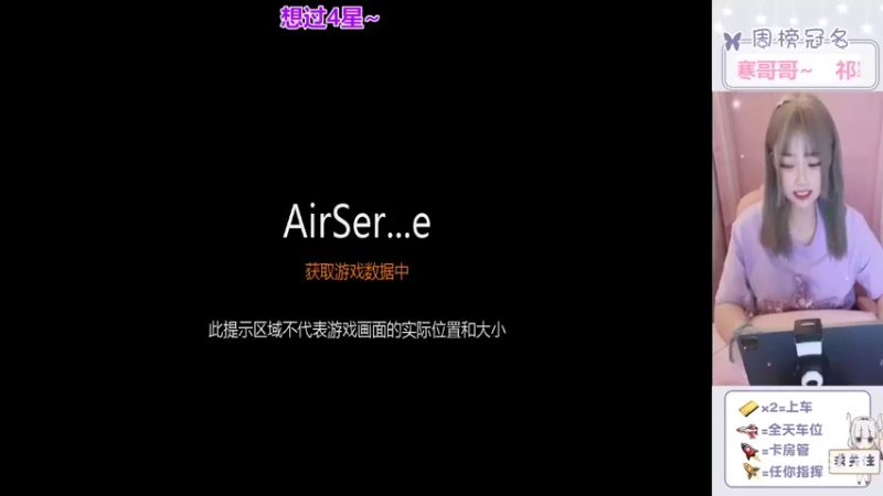 【2022-05-09 19点场】冉妹儿小太阳：憨憨小甜妹距离你仅0.1KM