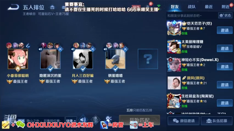 【2022-05-12 00点场】正义的番茄酱：声甜貌美边路小可爱