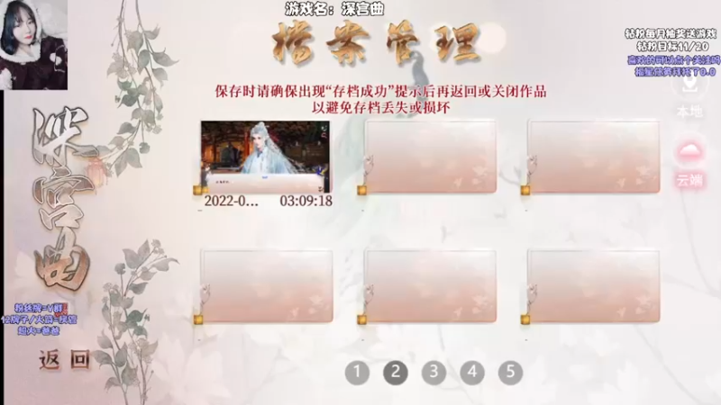 【2022-05-10 03点场】东方不败Athena：今天宫斗，看能活几集！