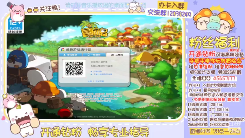 【2022-05-11 19点场】哈哈冒险丶：二哈の据说这是个养肝版本