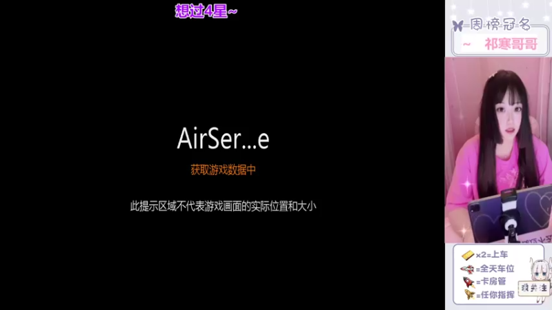 【2022-05-12 07点场】冉妹儿小太阳：憨憨小甜妹距离你仅0.1KM