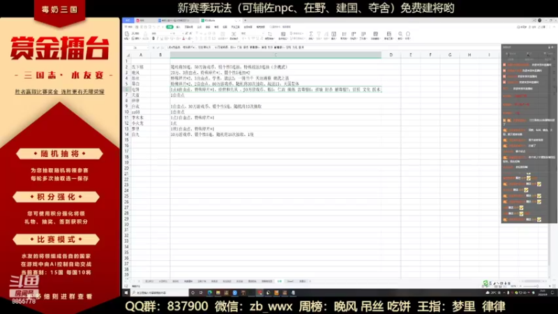 【2022-05-09 21点场】汪汪兄：新赛季建将中，速进！！