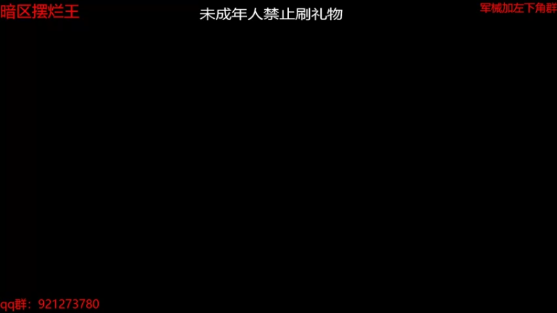 【2022-05-11 12点场】校长Top：狂欢快乐兄弟们