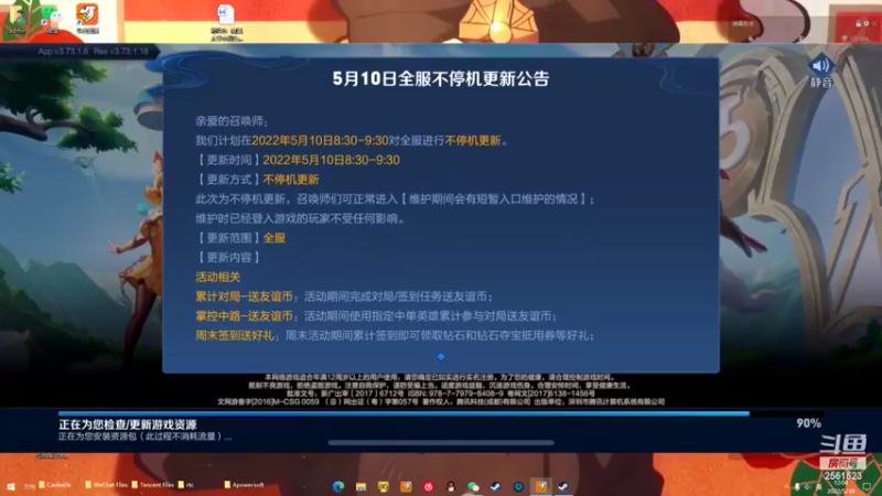 【2022-05-10 12点场】冲酱ccc：老花镜康复训练！