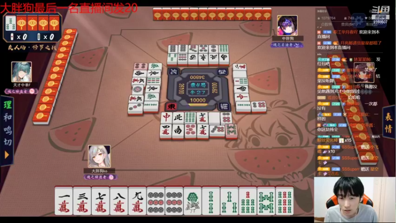 【2022-05-11 23点场】大胖狗koko：老马队 VS 瓜盟