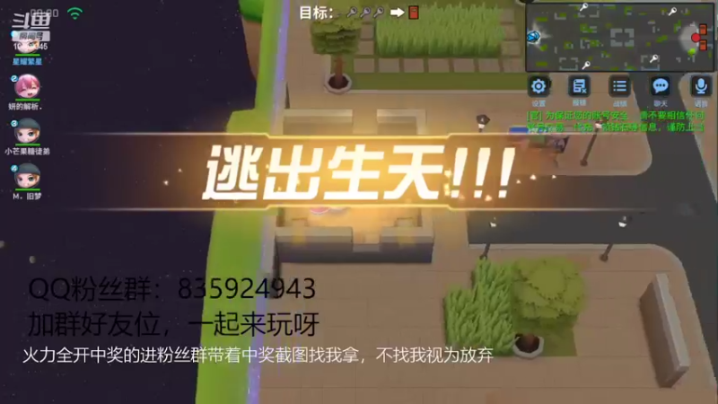 【2022-05-12 11点场】闪烁心系梦寄：愉快的假期又要結束了