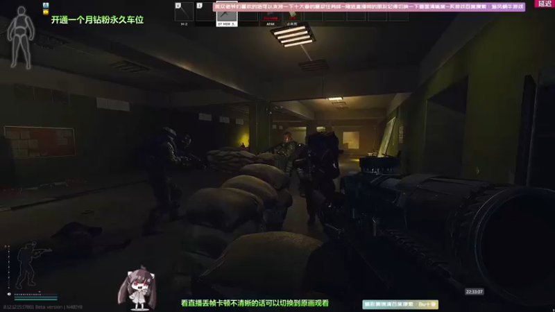 【2022-05-11 22点场】Biu十香：【斗鱼第一画质】钻粉永久车位~逃离塔克夫