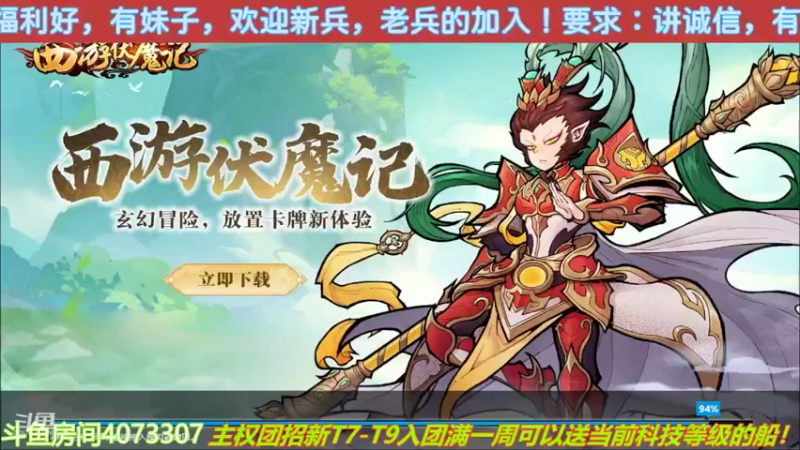 【2022-05-10 00点场】o莫羽寒：大叔继续做EVE作业，目标1000E