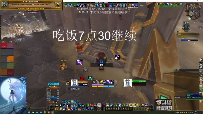 【2022-05-07 18点场】最强咕咕猴子：猴子 M圣墓无尽的FM 咕咕视角