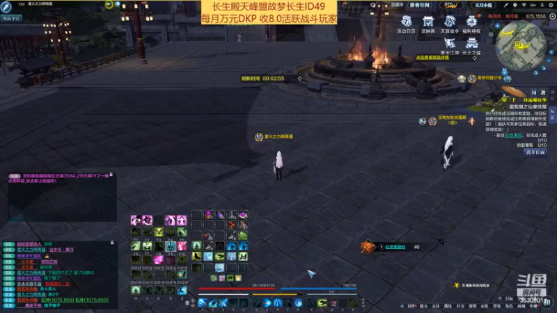 【2022-05-09 22点场】雨雨Quo：幻彩国第一视角