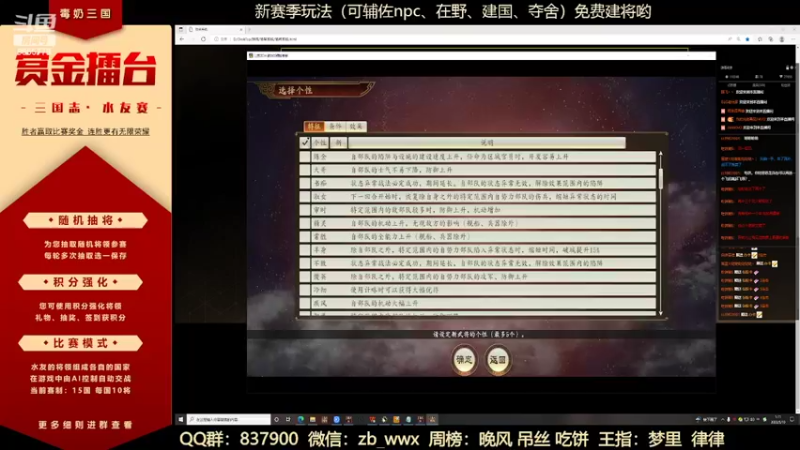 【2022-05-10 01点场】汪汪兄：新赛季建将中，速进！！