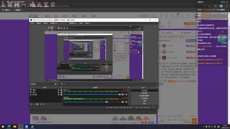 【2022-05-10 21点场】七潇丷：全角色60级，扬帆起航！！