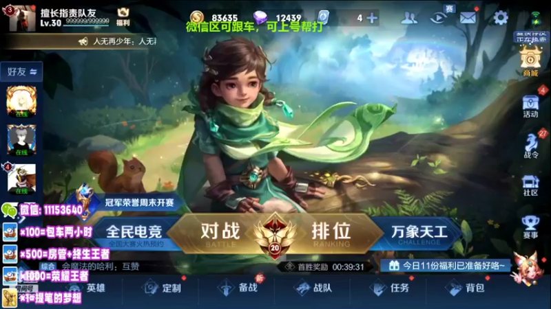 【2022-05-12 18点场】HK提笔：国服二带三，每天直播16小时
