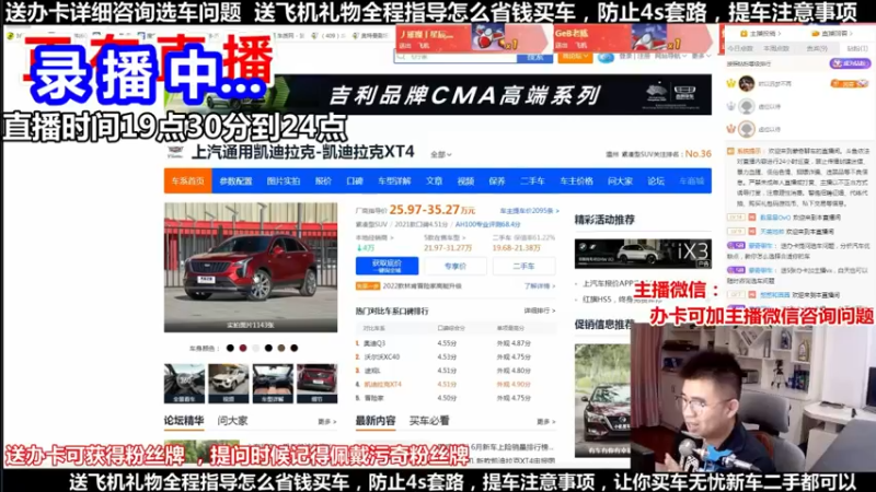 【2022-05-12 07点场】蒙奇聊车：斗鱼最专业车评 在线直播