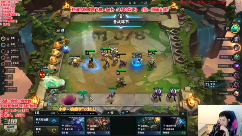 【2022-05-12 15点场】阿豪ei：白魔精密转万物！！！