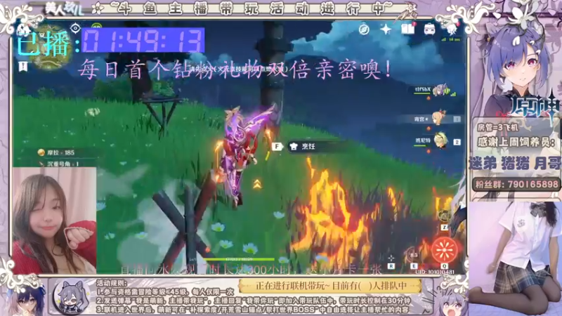 【2022-05-11 21点场】美人玖儿：[99]大神主播带你玩原神