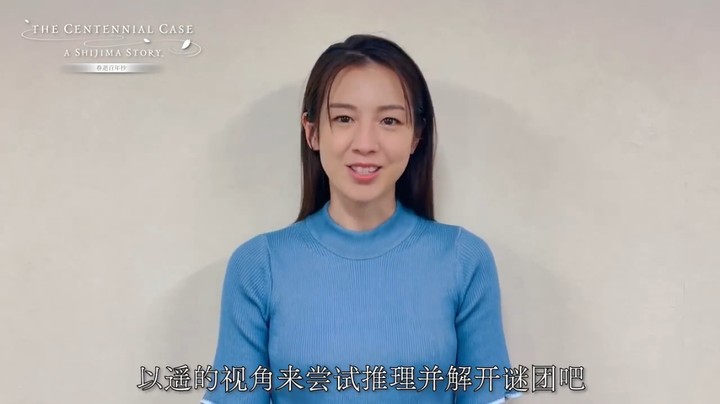 【新游速报】《春逝百年抄 》今天正式发售，扮演主角的演员樱庭奈奈美小姐姐录制的发售贺词