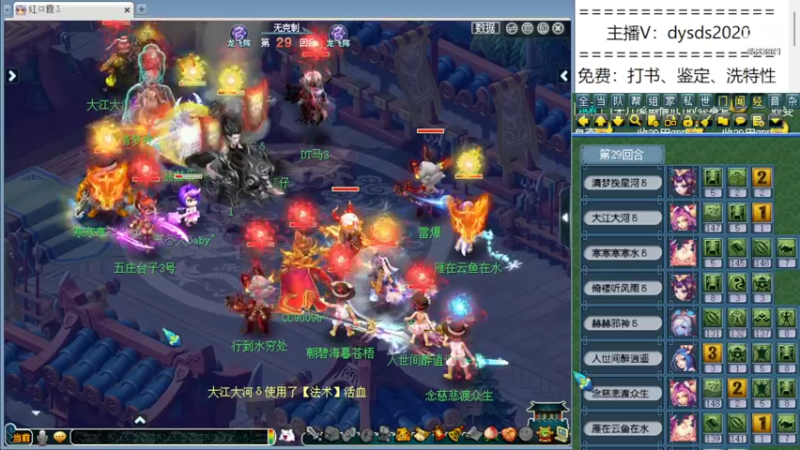 【2022-05-05 21点场】皇宫扫地僧：神宠神器制造地